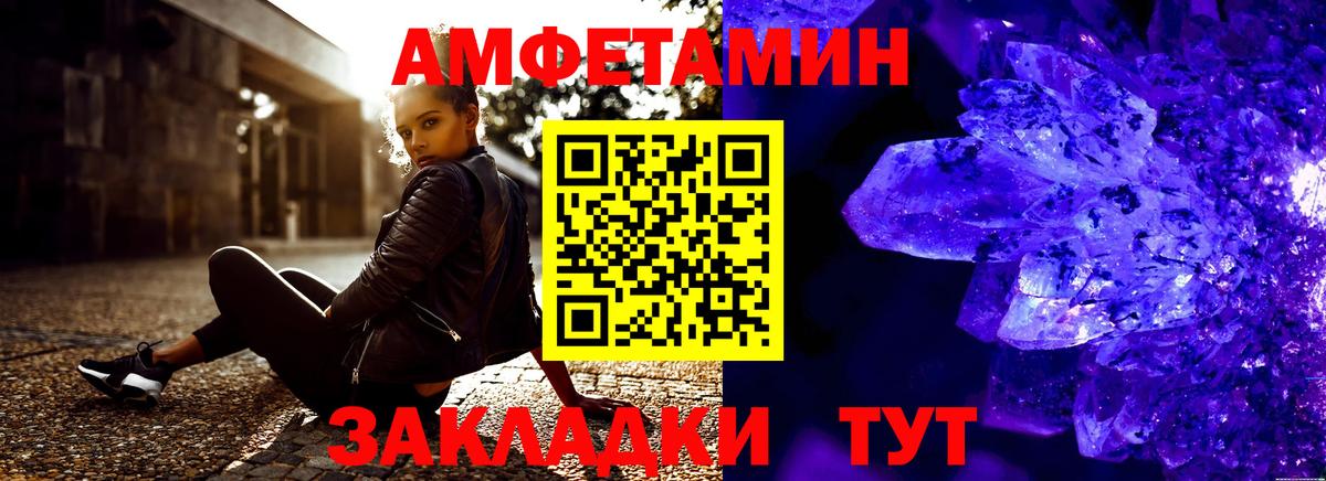 Amphetamine  АМФ  Вход с VPN  АМФ Premium  Кизилюрт 