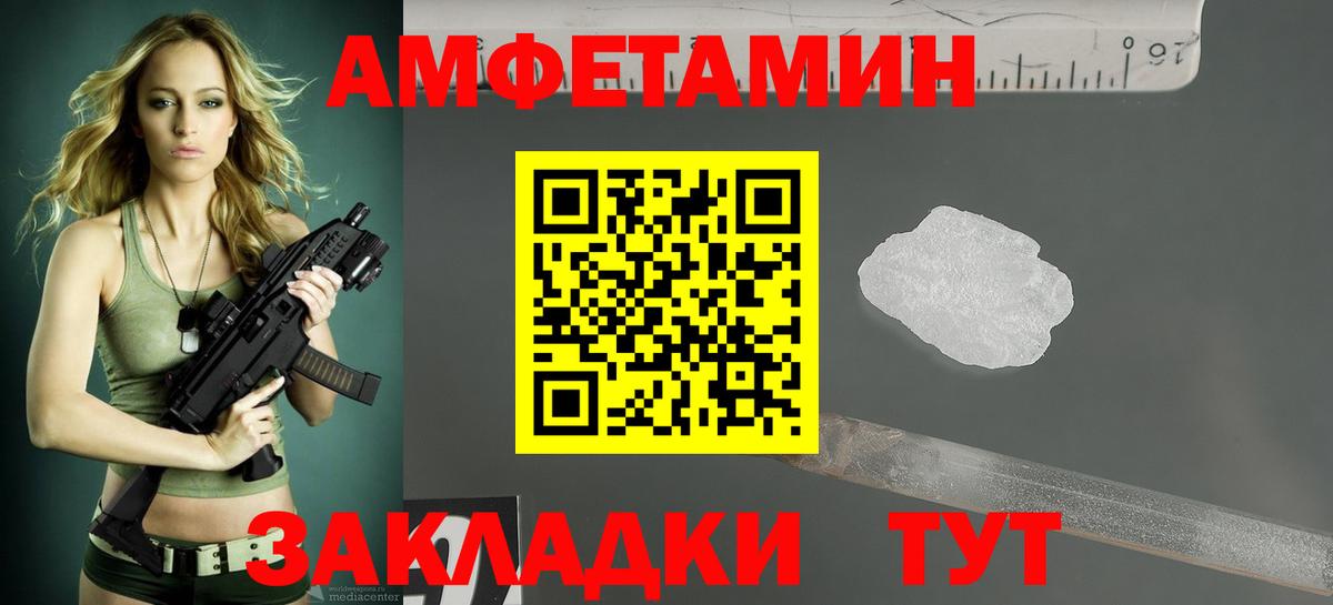 АМФ Premium Кизилюрт