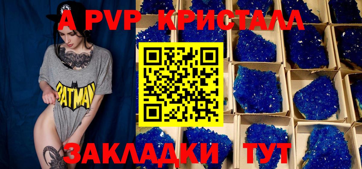 Alpha-PVP СК Кизилюрт
