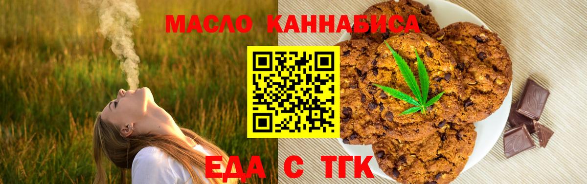Кизилюрт  Canna-Cookies марихуана  Вход с VPN 