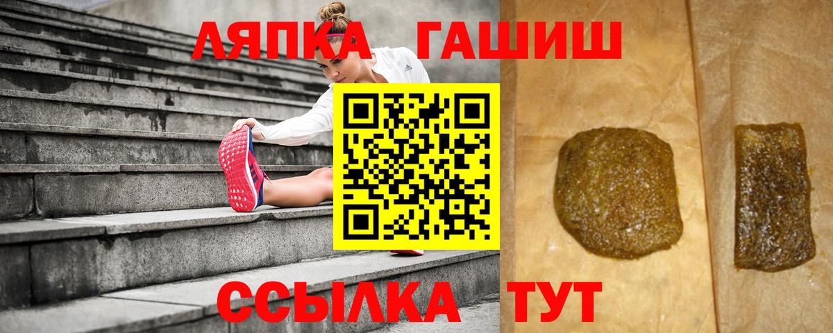 Гашиш гашик  ГАШИШ убойный  Вход с VPN  ГАШ  Кизилюрт 