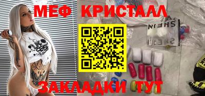 MDMA Усть-Илимск
