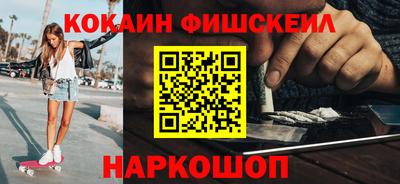 MDMA Усть-Илимск