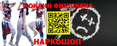 бошки Уссурийск