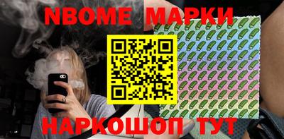 бошки Уссурийск