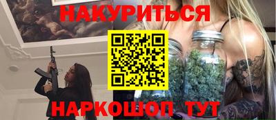 бошки Уссурийск