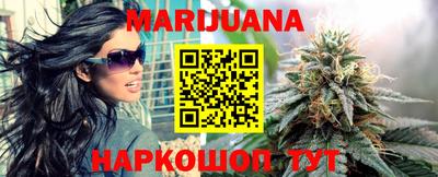 бошки Уссурийск