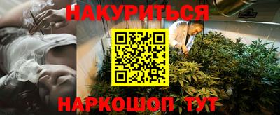 бошки Уссурийск