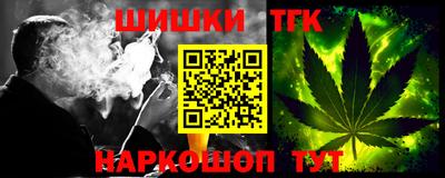 прущий лед Усть-Джегута