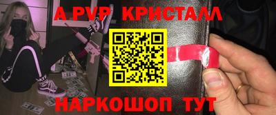 бошки Уссурийск