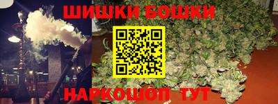 бошки Уссурийск
