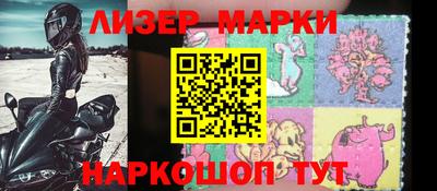 бошки Уссурийск