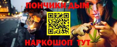 бошки Уссурийск