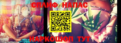 бошки Уссурийск