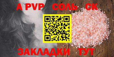 прущий лед Усть-Джегута