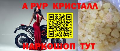 прущий лед Усть-Джегута