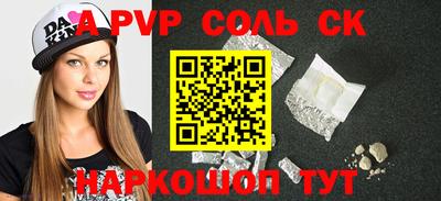 прущий лед Усть-Джегута