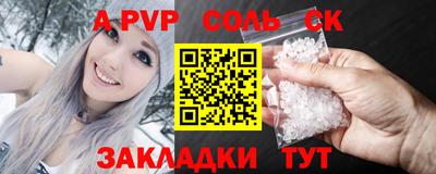 бошки Уссурийск