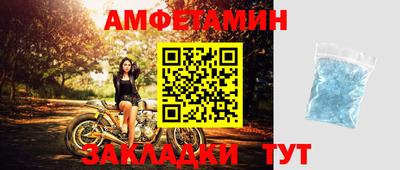 прущий лед Усть-Джегута