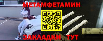 бошки Уссурийск