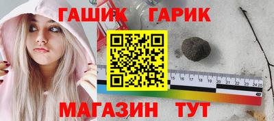 бошки Уссурийск