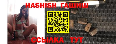 бошки Уссурийск