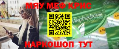 MDMA Усть-Илимск