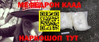 прущий лед Усть-Джегута
