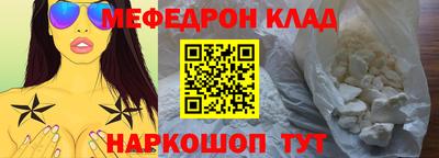 бошки Уссурийск