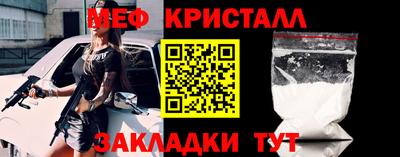 прущий лед Усть-Джегута
