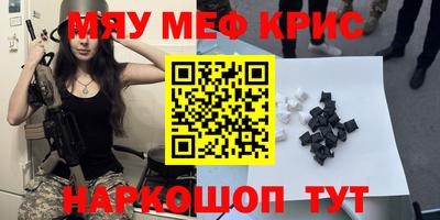 MDMA Усть-Илимск