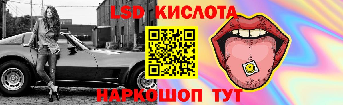 Кизилюрт  ЛСД экстази ecstasy  LSD-25 экстази ecstasy  Вход с VPN 