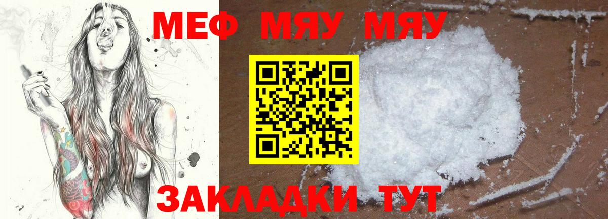МЕФ Кизилюрт