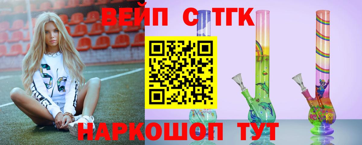ТГК Wax Кизилюрт