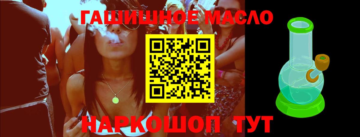 Кизилюрт  Дистиллят ТГК жижа  цена наркотик  Вход с VPN 
