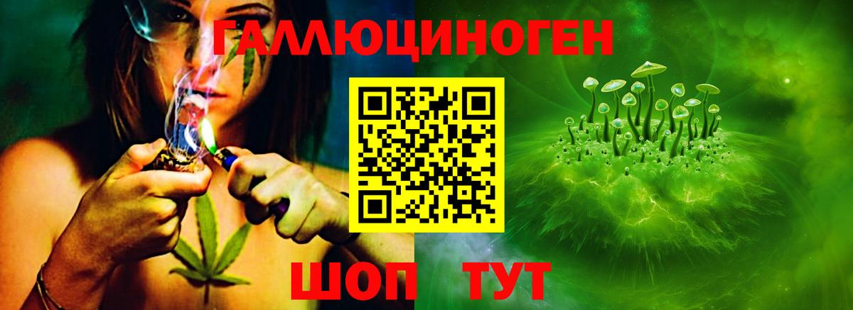 Псилоцибиновые грибы мицелий  Вход с VPN  Кизилюрт  Псилоцибиновые грибы мухоморы 
