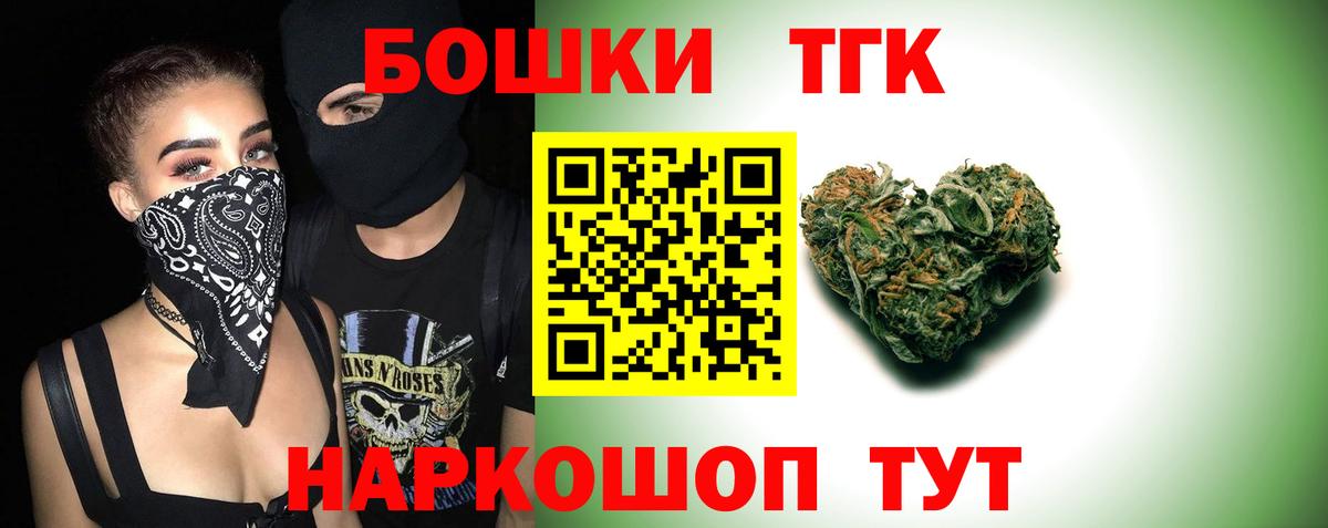 Канабис OG Kush  Канабис конопля  Конопля гибрид  Кизилюрт  Вход с VPN 